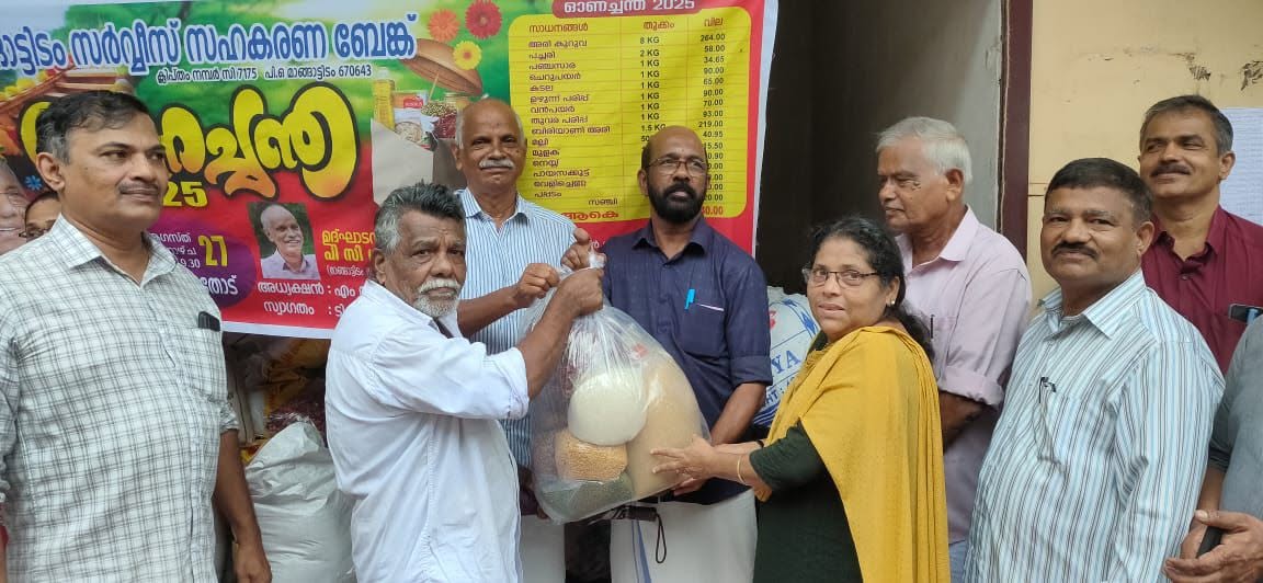 Onam Festive Market organized by Mangattidom Bank