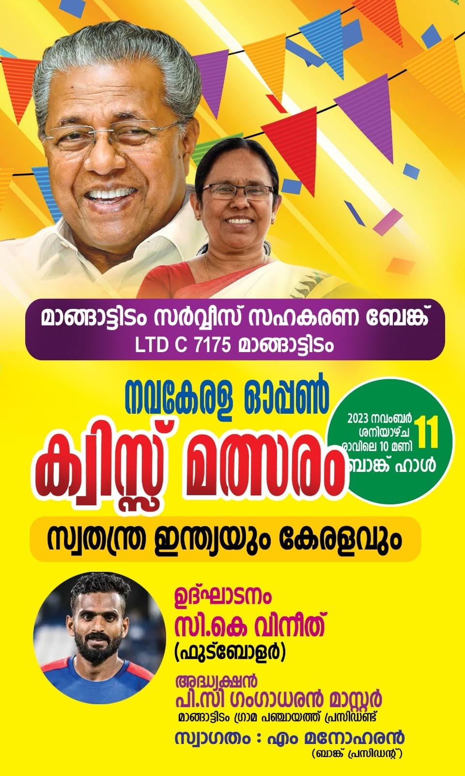 Mangattidom Bank community event