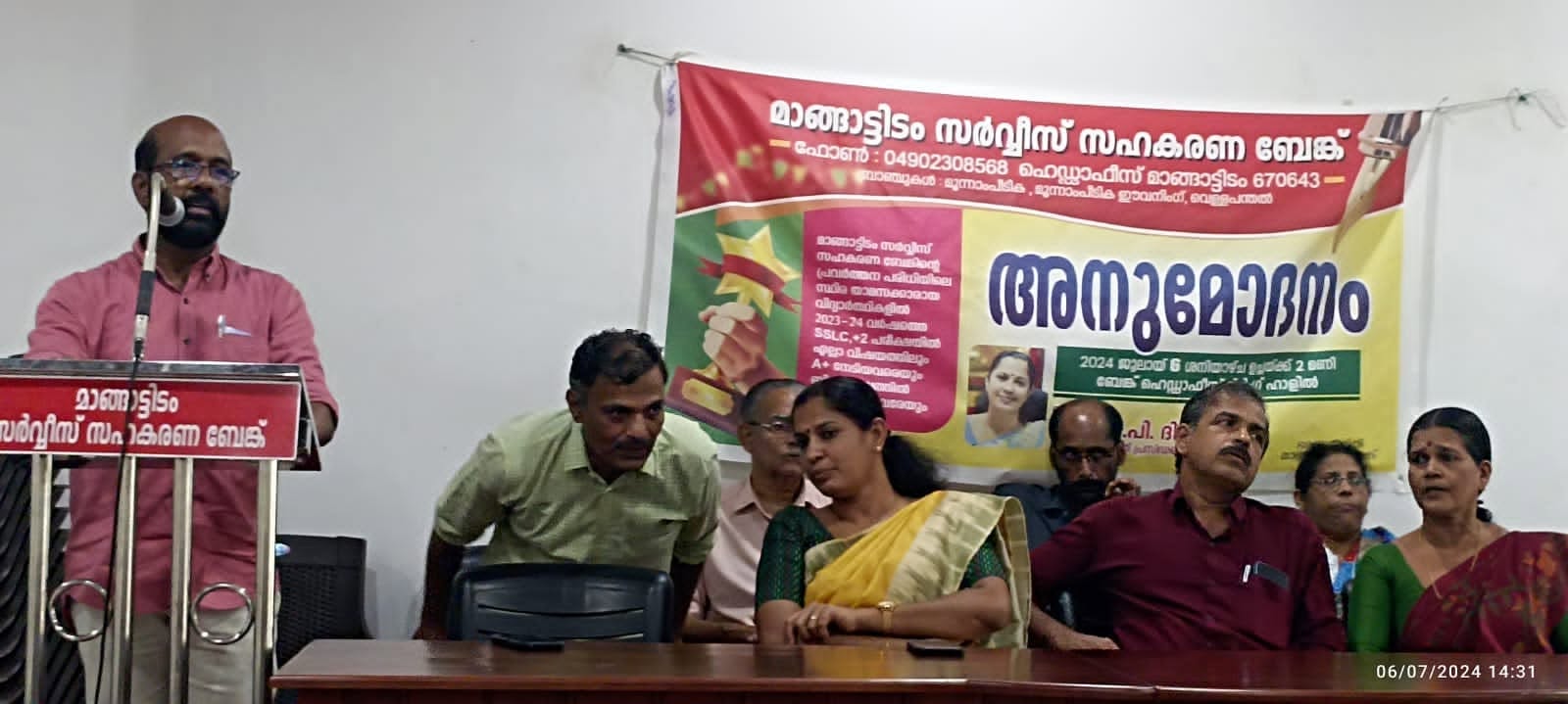 Bank felicitation ceremony